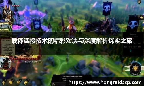 红桃国际