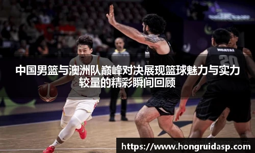 红桃国际