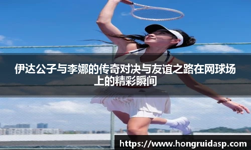 红桃国际网站