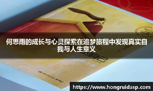 红桃国际网站