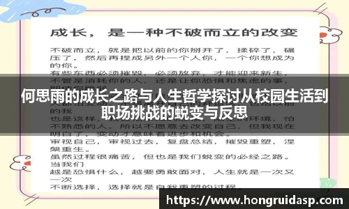 红桃国际网站