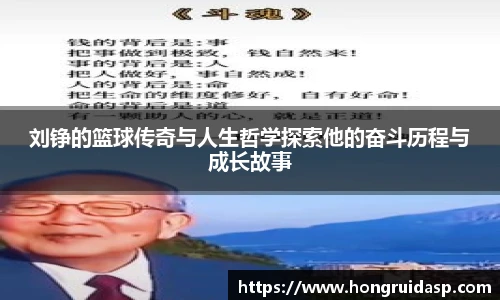 红桃国际网站