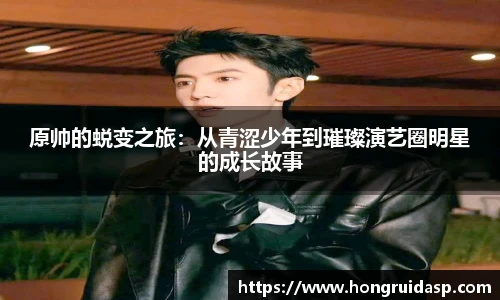 红桃国际官网